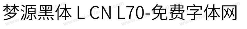 梦源黑体 L CN L70字体转换